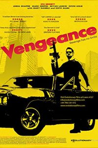 Мститель (2018)