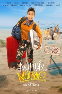   Учитель-суперзвезда (2019)