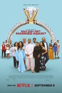Зачем мы опять женимся (2026)